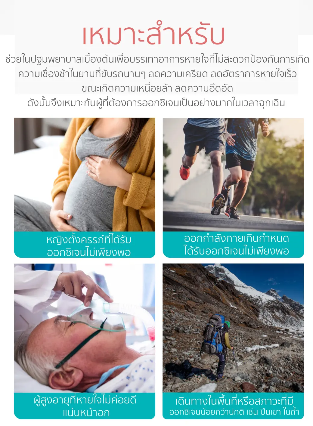 ออกซิเจนกระป๋อง