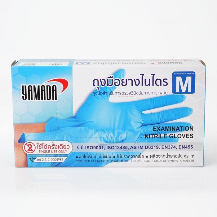 ถุงมือไนไตรตรวจวินิจฉัยทางการแพทย์ (M) YAMADA