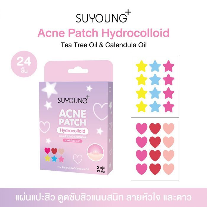 แผ่นแปะสิวไฮโดรคอลลอยด์ ลายหัวใจ&ดาว (24ชิ้น/กล่อง) Suyoung+