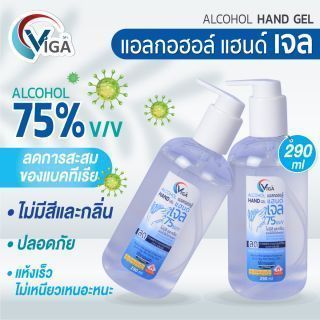 เจลแอลกอฮอล์ล้างมือ