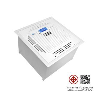 เครื่องฟอกอากาศติดเพดาน รุ่น: S-CL1000 YAMADA
