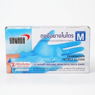 ถุงมือไนไตรตรวจวินิจฉัยทางการแพทย์ (M) YAMADA