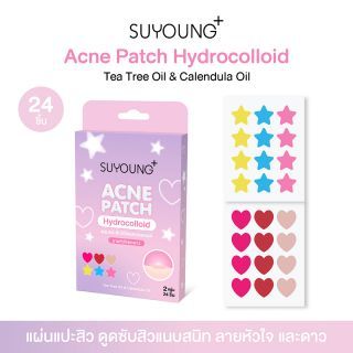 แผ่นแปะสิวไฮโดรคอลลอยด์ ลายหัวใจ&ดาว (24ชิ้น/กล่อง) Suyoung+
