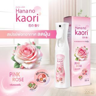 สเปรย์ฟอกอากาศลดฝุ่น (PINK ROSE) HANA NO KAORI 300ml