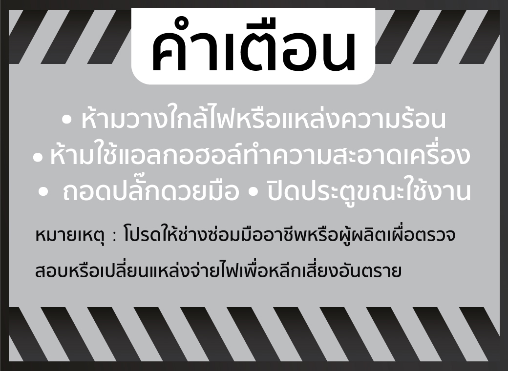 เครื่องฟอกอากาศ ฆ่าเชื้อ UV-C เครื่องฟอกอากาศสำนักงาน