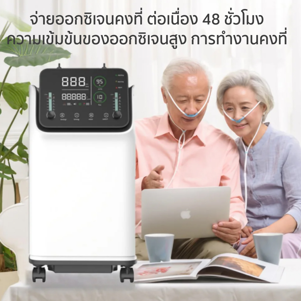 เครื่องออกซิเจน 10L