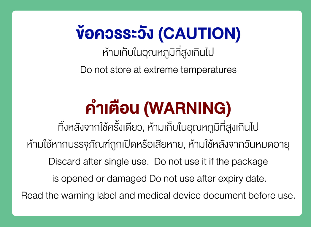 ไซริงค์ เข็มฉีดยา 1 ml