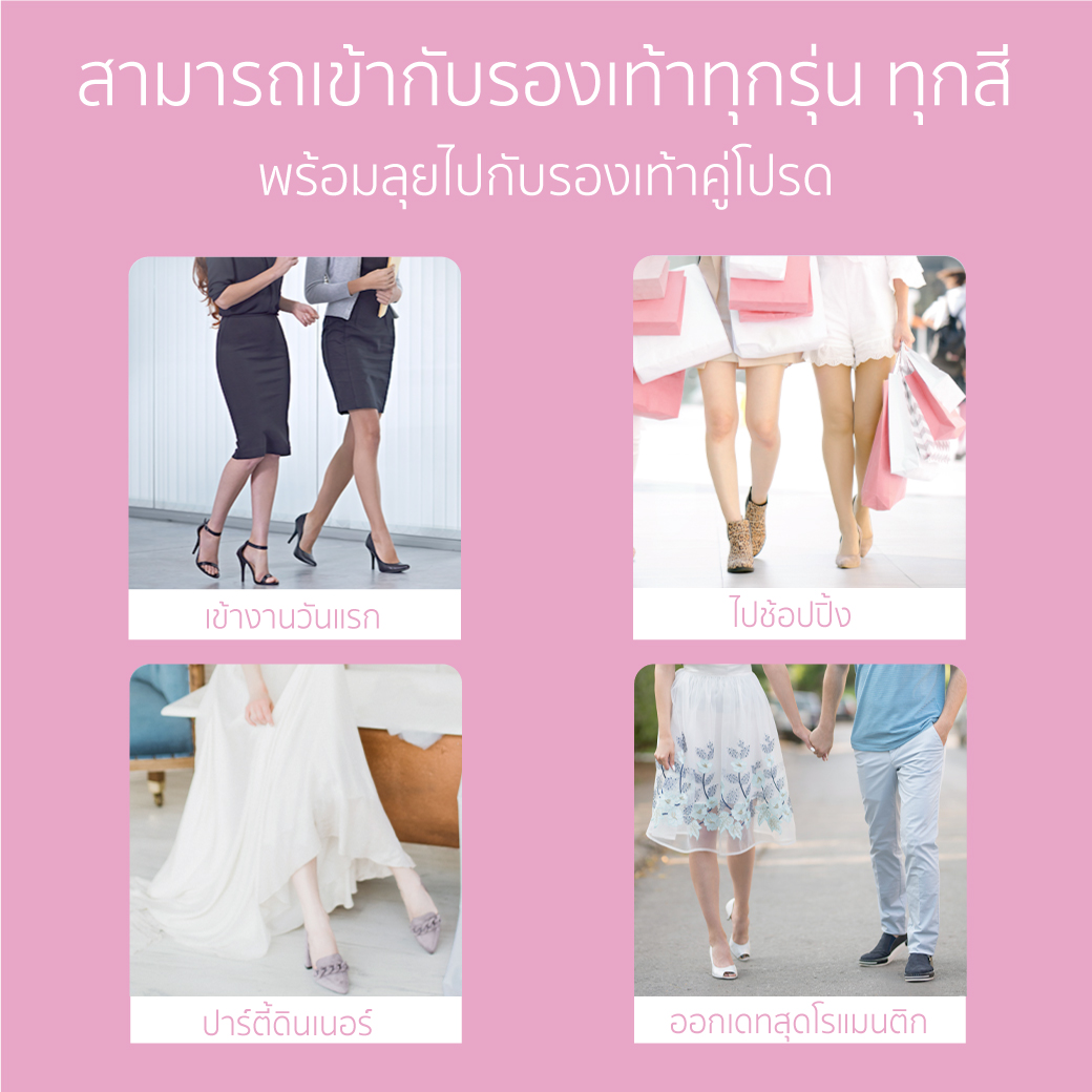แผ่นกันกัด